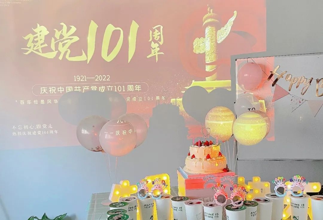 建黨101周年.jpg